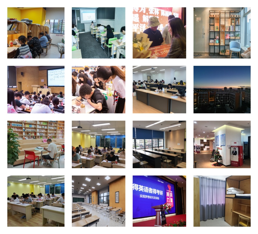 四川成都考研秋季集训营排名精选名单出炉